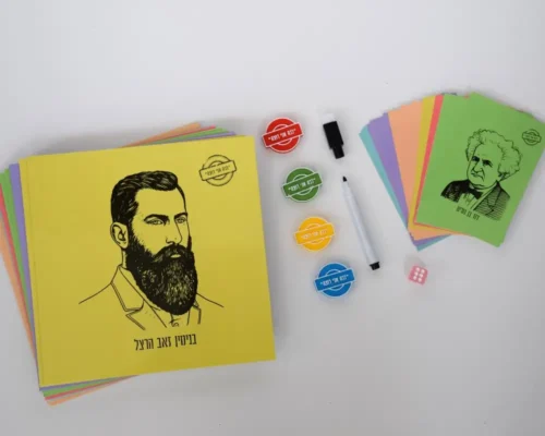 ⁦משחק “ככה אני רוצה מסלול” - רצפה⁩ – תמונה ⁦4⁩