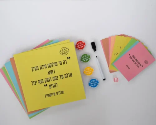 ⁦משחק “ככה אני רוצה מסלול” - רצפה⁩ – תמונה ⁦2⁩